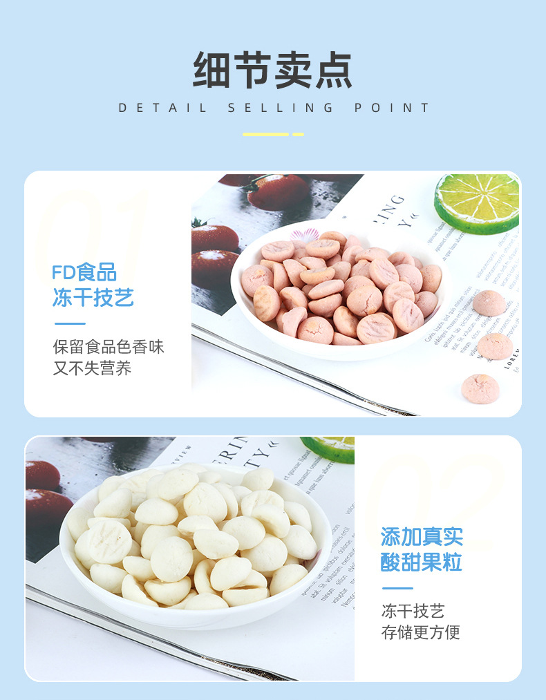 酸奶餅干 (6).jpg