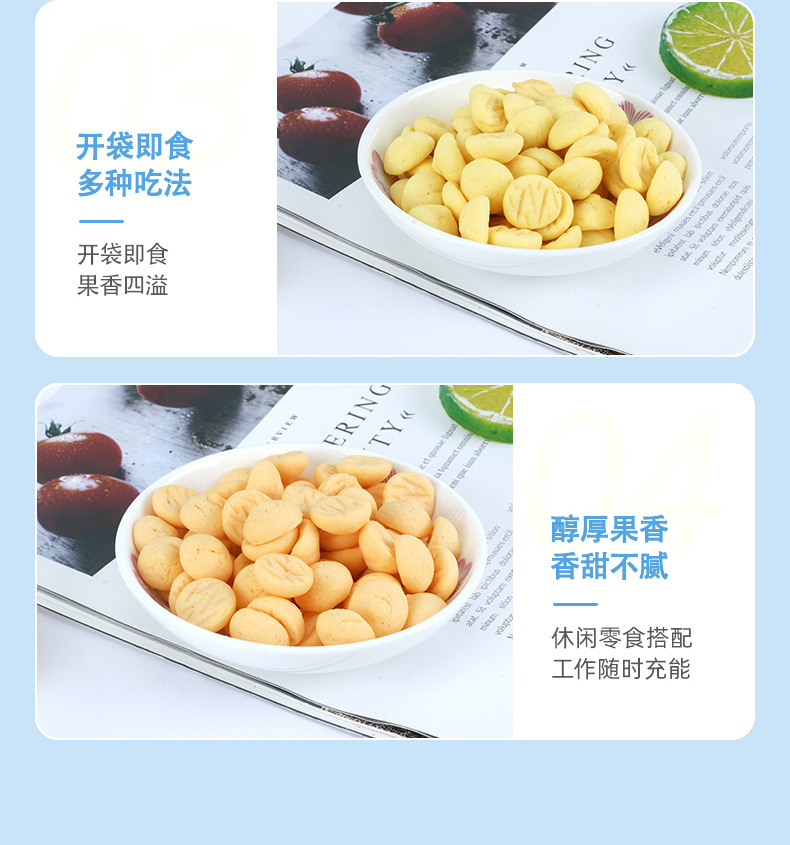 酸奶餅干 (7).jpg