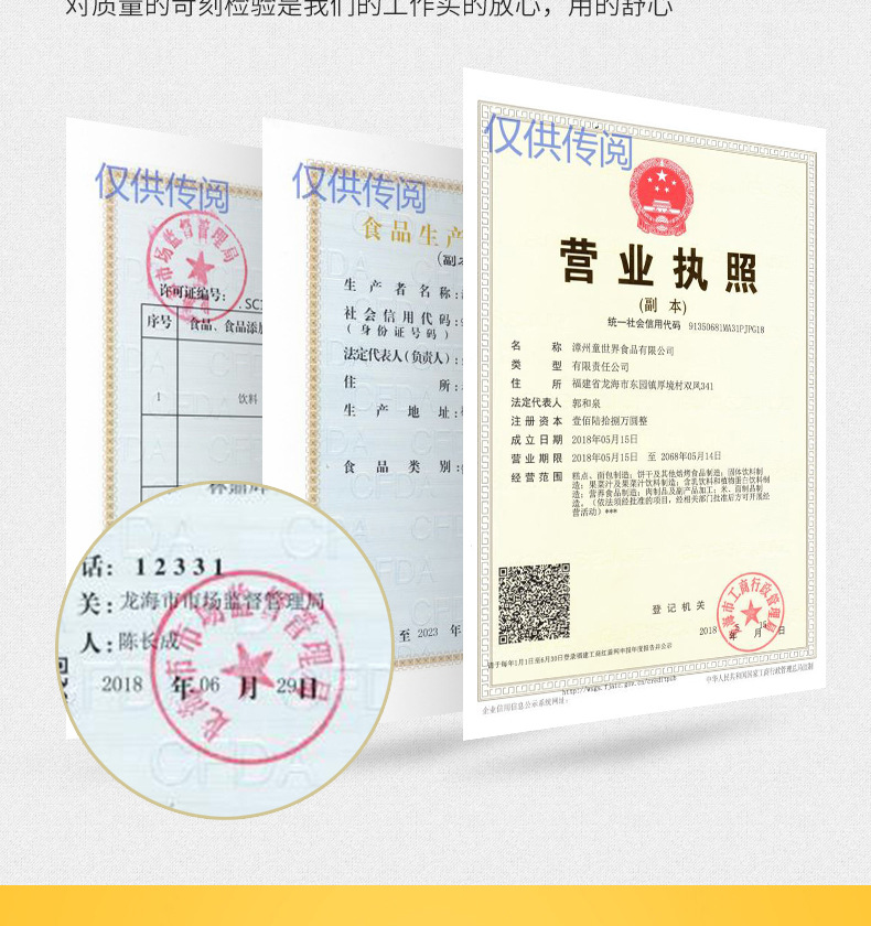 愛(ài)心造型芝麻餅干 (13).jpg