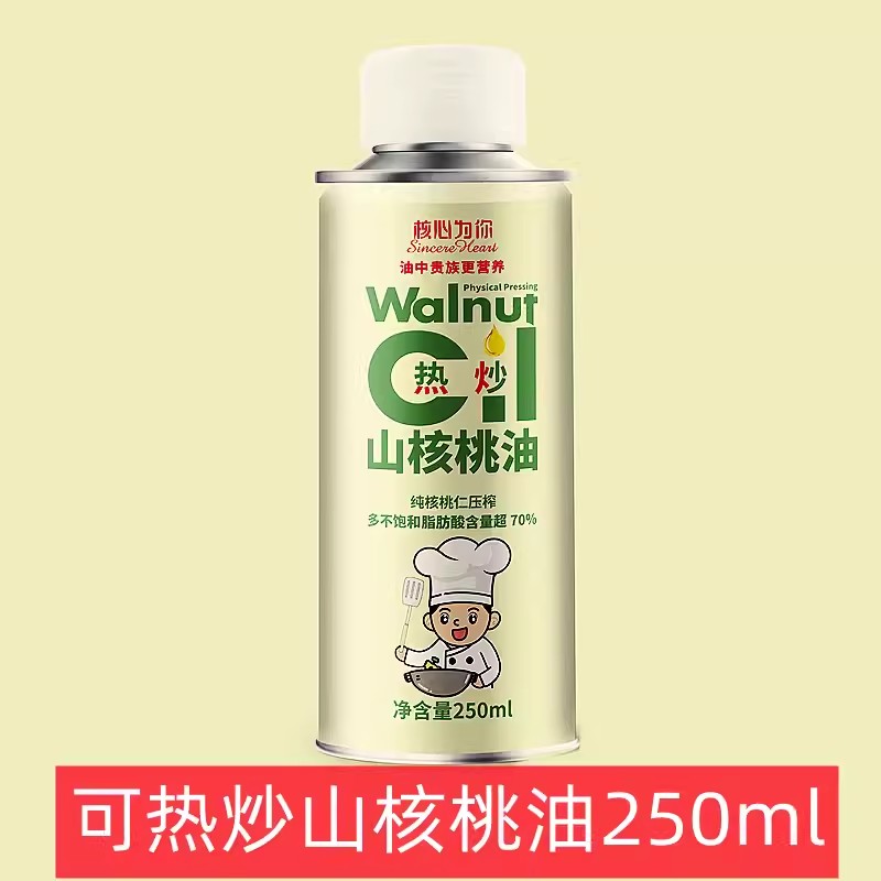 核心為你熱炒山核桃油250ml.jpg 核心為你熱炒山核桃油250ml.jpg