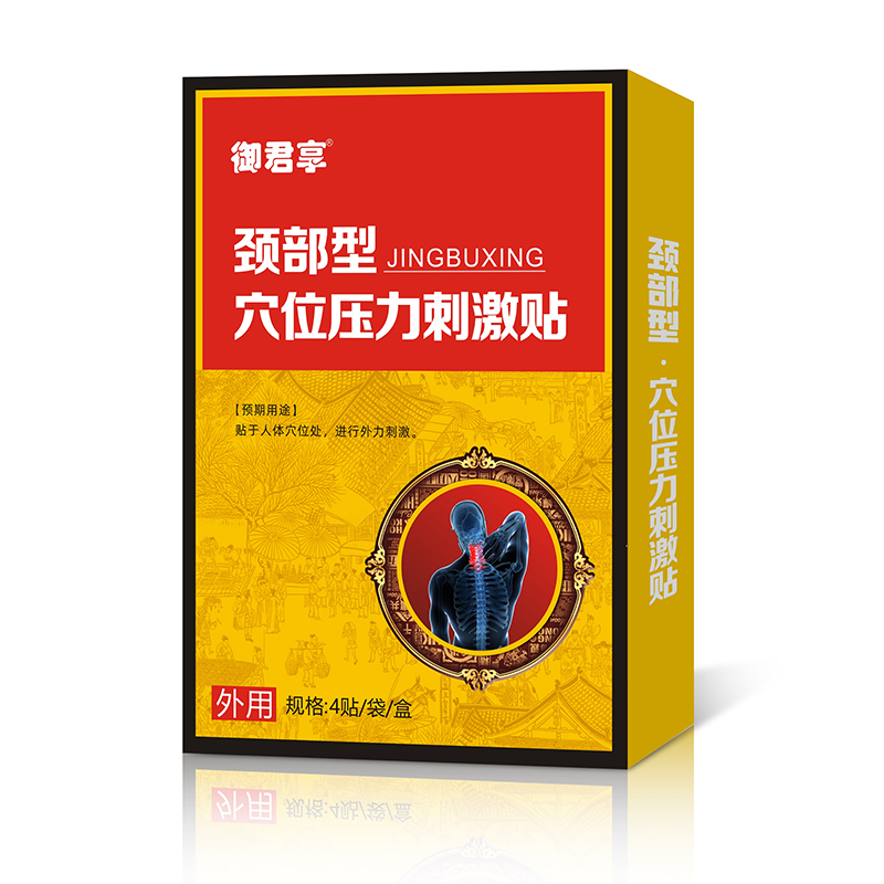 ������ˎ���F(tu��n)���i��Ѩλ�N����ע��(x��)���Ј�(ch��ng)���P(gu��n)ע