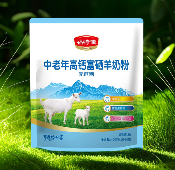 福特佳中老年高鈣富硒羊奶粉-無蔗糖.jpg 福特佳中老年高鈣富硒羊奶粉-無蔗糖.jpg