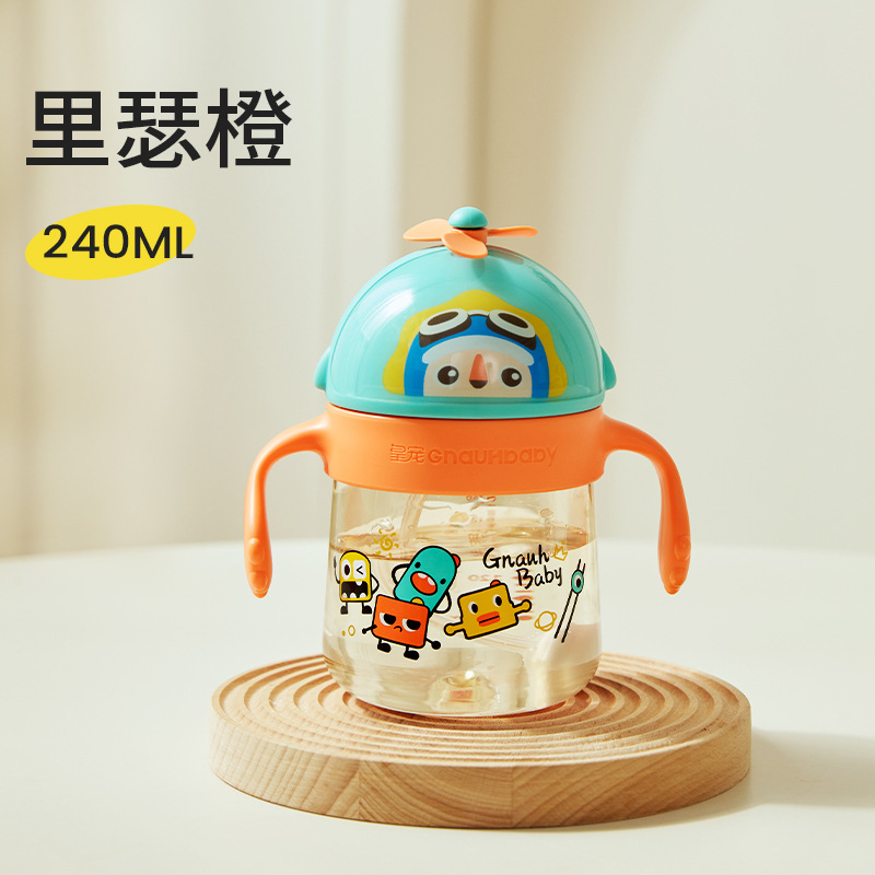 皇寵學(xué)飲杯240ml里瑟橙.jpg 皇寵學(xué)飲杯240ml里瑟橙.jpg