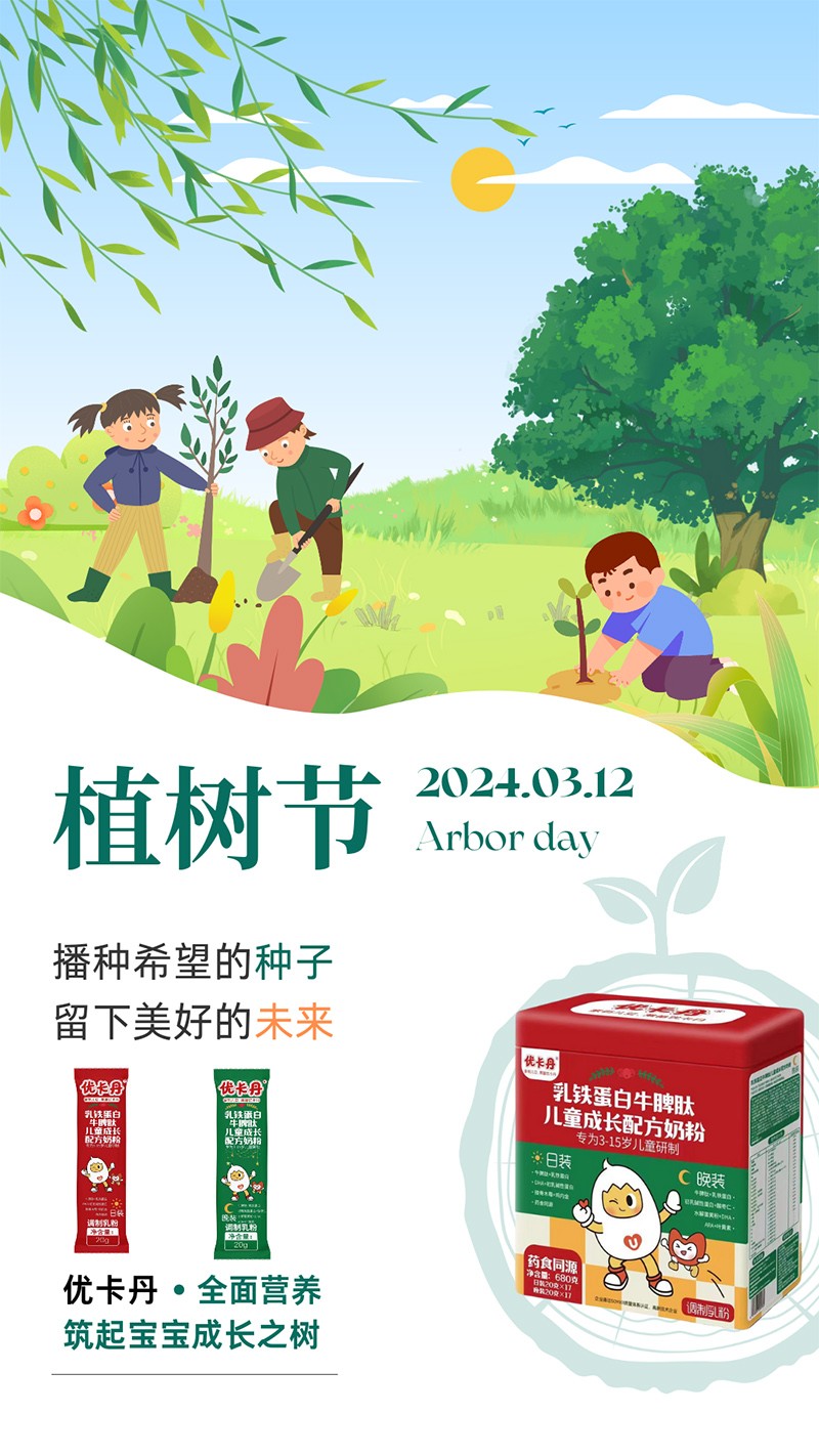  ��(y��u)�������F����ţƢ�ă�ͯ���L�䷽�̷� ֲ�九(ji��)����