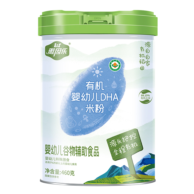 雅因樂有機(jī)嬰幼兒DHA米粉.jpg 雅因樂有機(jī)嬰幼兒DHA米粉.jpg