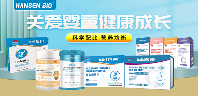 HANSEN BI0�I�B(y��ng)Ʒ.jpg