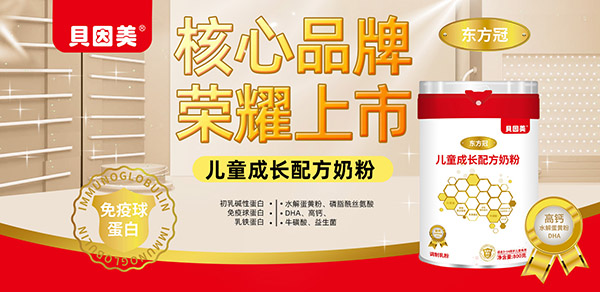 �ٔy����ף�Rؐ�����|�����c�𱬋�ͯ�W(w��ng)�m(x��)�s���� ��һ݆�����ذ��_(k��i)��