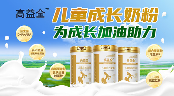 ����ף�R����ȫ�c�𱬋�ͯ�W(w��ng)���s���� ��ͯ�̷ۡ��������̷�ȫ��(gu��)�����ذ��_(k��i)��