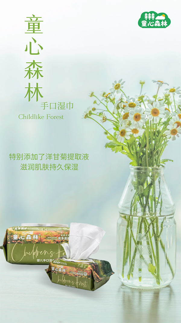 童心森林嬰兒手口濕巾8.jpg