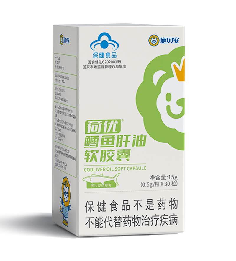 施貝安荷優(yōu)鱈魚肝油軟膠囊.jpg 施貝安荷優(yōu)鱈魚肝油軟膠囊.jpg