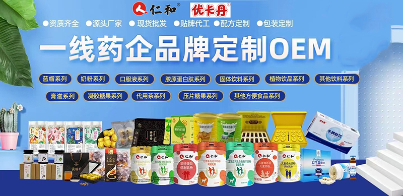 �ذ������ʺ�&��(y��u)������ȫƷ��ڙ�(qu��n)����OEM�N�ƶ��ƃ�(y��u)�x��