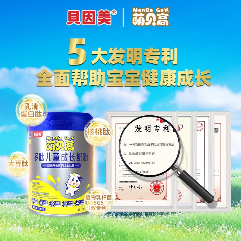   ؐ������ؐ�߶��ă�ͯ���L(zh��ng)�̷�5