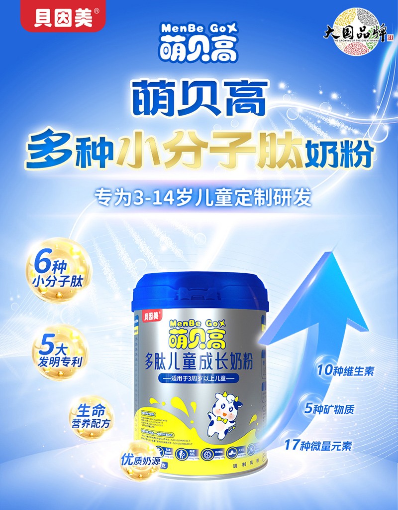   ؐ������ؐ�߶��ă�ͯ���L(zh��ng)�̷�Ԕ���(y��)_01