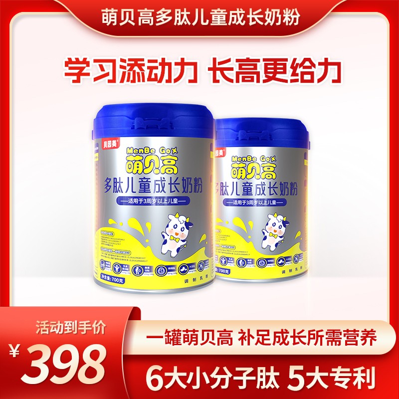   ؐ������ؐ�߶��ă�ͯ���L(zh��ng)�̷�1