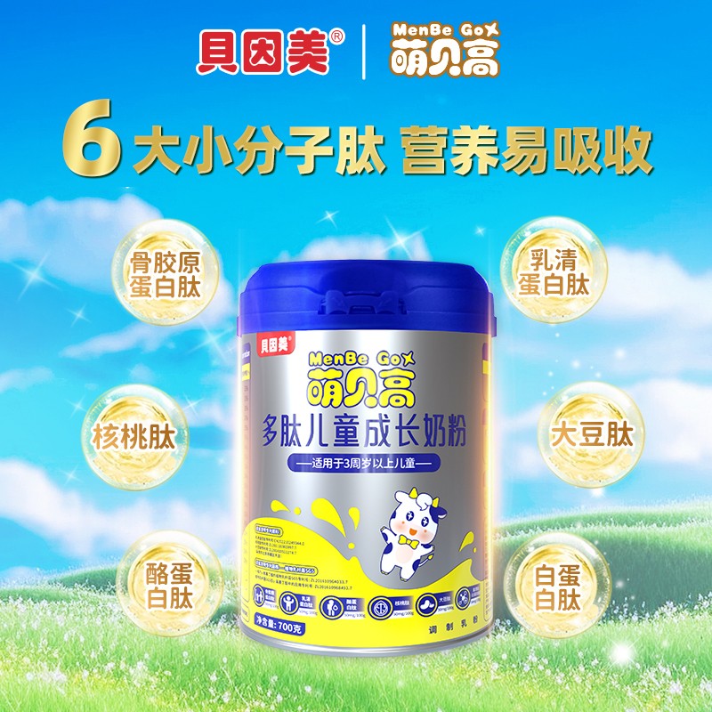   ؐ������ؐ�߶��ă�ͯ���L(zh��ng)�̷�3