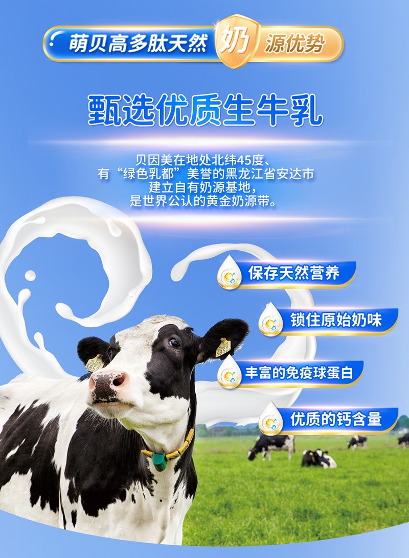   ؐ������ؐ�߶��ă�ͯ���L(zh��ng)�̷�Ԕ���(y��)_08