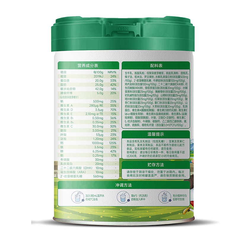  ������ˮ�����嵰�׃�ͯ�W(xu��)���䷽�̷�_05