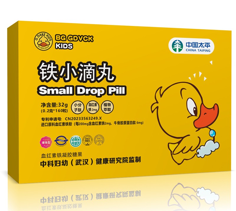 BG GDVCK小黃鴨鐵小滴丸02.jpg