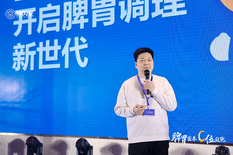 施貝安2024年全國(guó)招商盛啟2.jpg 施貝安2024年全國(guó)招商盛啟2.jpg