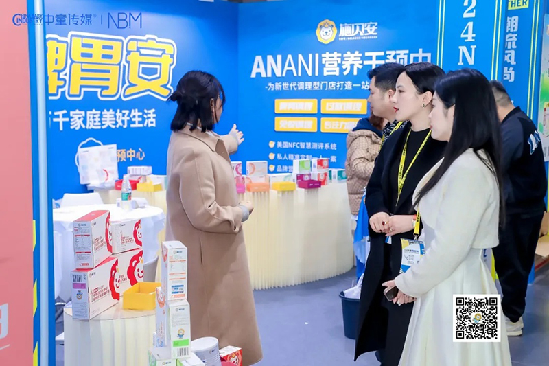 施貝安2024年全國(guó)招商盛啟3.jpg 施貝安2024年全國(guó)招商盛啟3.jpg