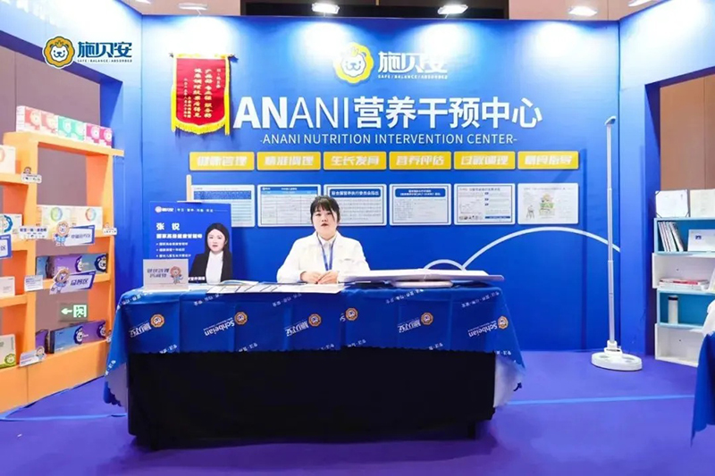 施貝安2024年全國(guó)招商盛啟5.jpg 施貝安2024年全國(guó)招商盛啟5.jpg