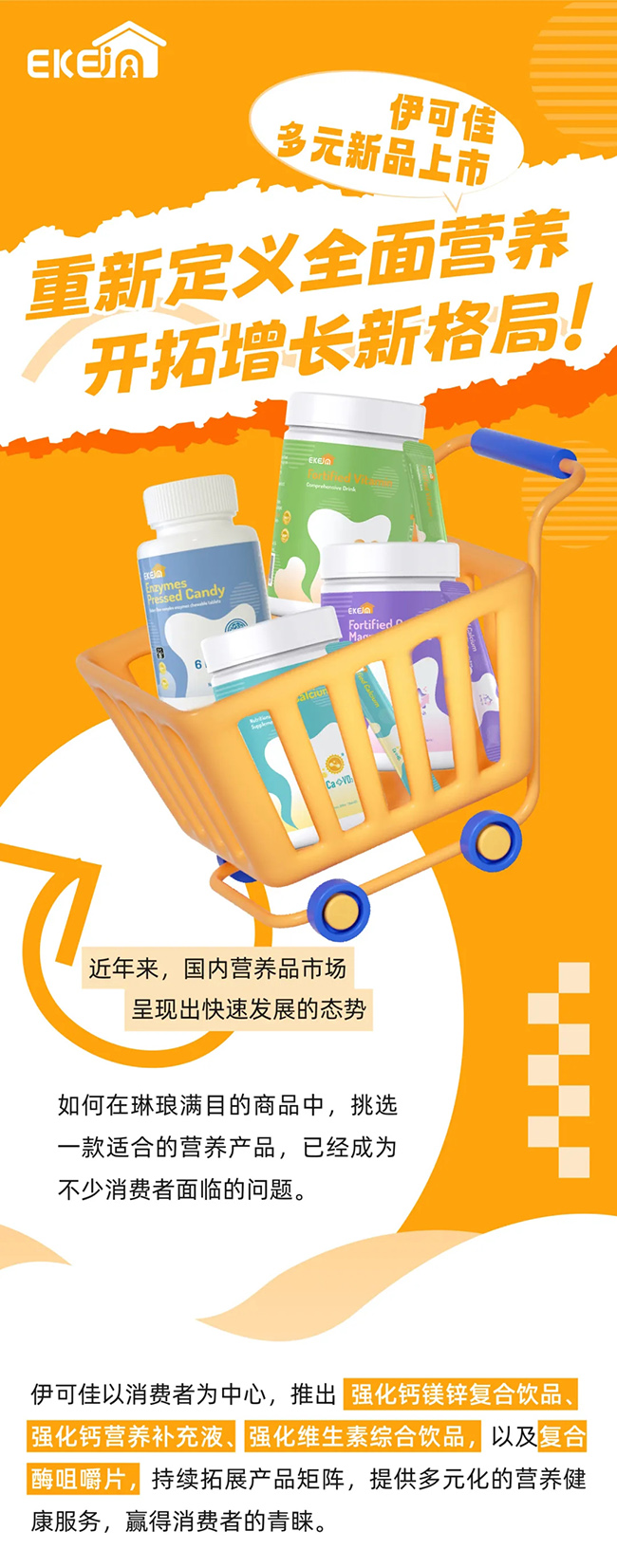 ���ɼѶ�Ԫ��Ʒ���������¶��xȫ��I�B(y��ng)���_�����L�¸����