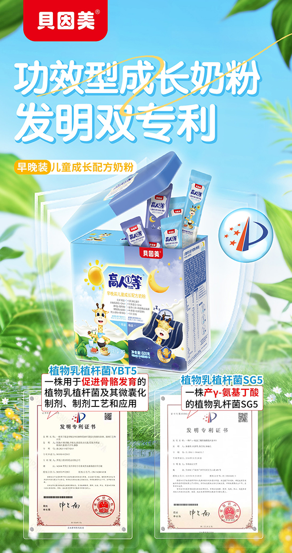 發(fā)明專(zhuān)利.jpg 發(fā)明專(zhuān)利.jpg