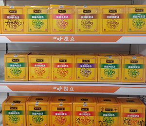  ΢�ňDƬ_20240112094937