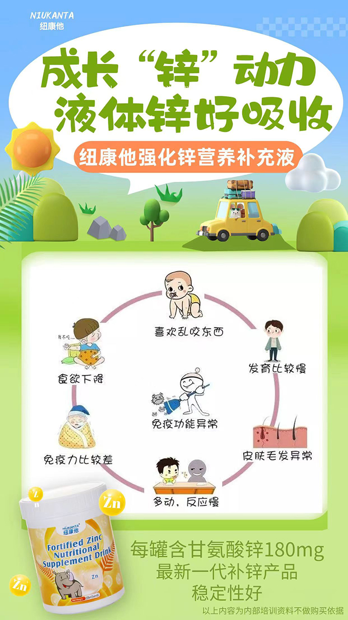 �����ռ~�����\Һ��ĸ������ؔ���C��������