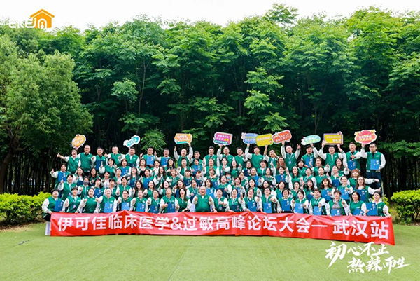 ���Ĳ�ֹ�����������������ɼѵڶ����R���t(y��)�W(xu��)&�^���߷�Փ������A�M�ɹ���