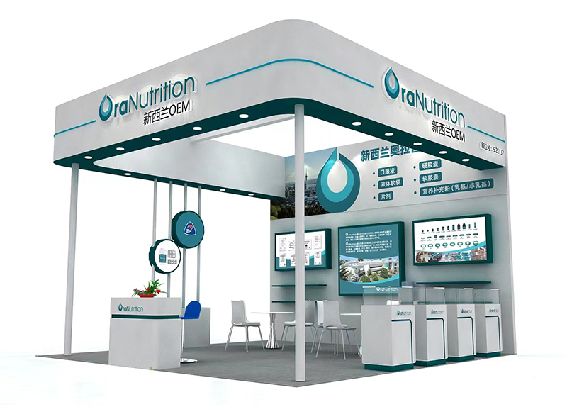 新西蘭奧拉營養(yǎng)食品OEM工廠即將亮相上海國藥展.jpg 新西蘭奧拉營養(yǎng)食品OEM工廠即將亮相上海國藥展.jpg