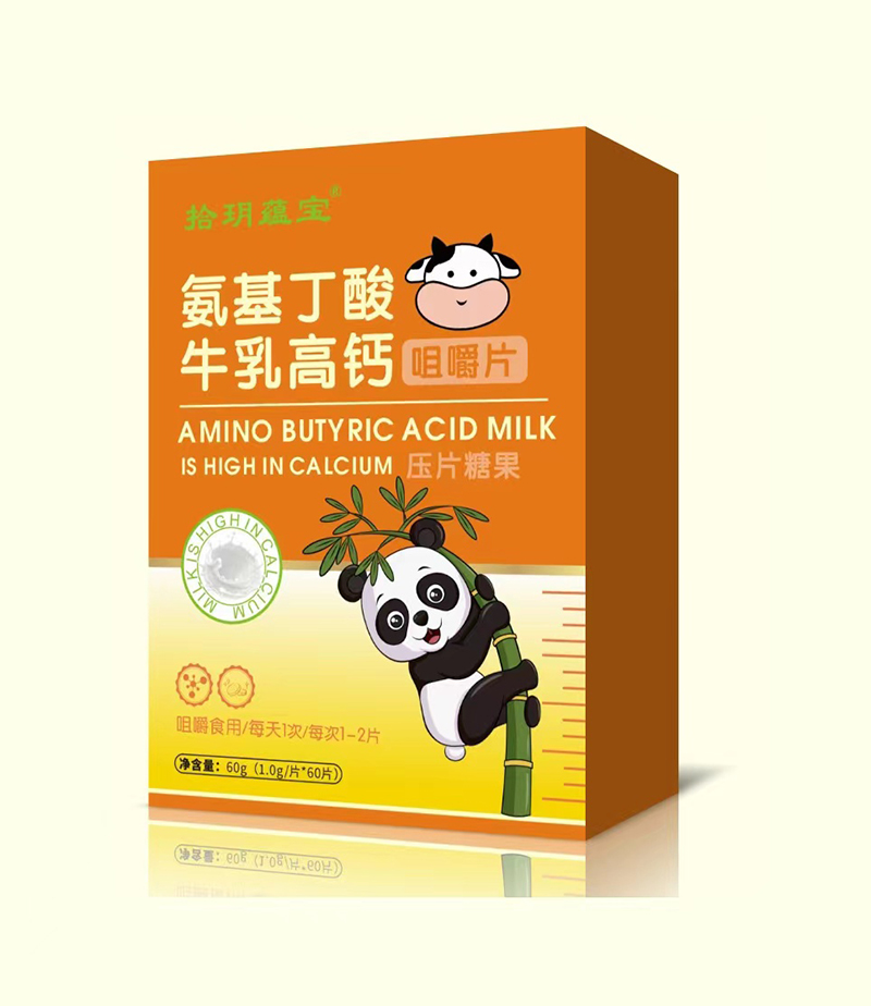 拾玥蘊(yùn)寶氨基丁酸牛乳高鈣咀嚼片.jpg 拾玥蘊(yùn)寶氨基丁酸牛乳高鈣咀嚼片.jpg