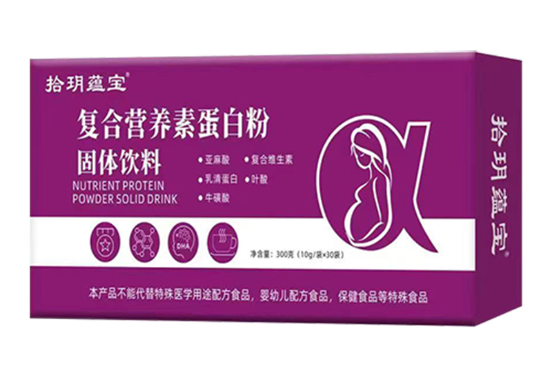 拾玥蘊(yùn)寶復(fù)合營養(yǎng)素蛋白粉固體飲料.jpg 拾玥蘊(yùn)寶復(fù)合營養(yǎng)素蛋白粉固體飲料.jpg