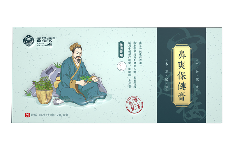 宮延樓鼻爽保健膏(成人版).jpg 宮延樓鼻爽保健膏(成人版).jpg