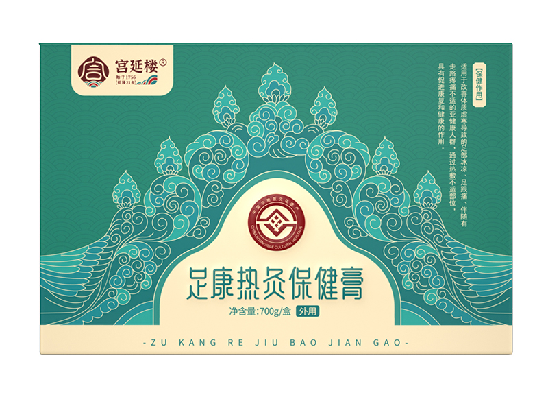 宮延樓足康熱灸保健膏.jpg 宮延樓足康熱灸保健膏.jpg