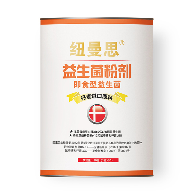 紐曼思®即食型益生菌粉劑.jpg 紐曼思®即食型益生菌粉劑.jpg