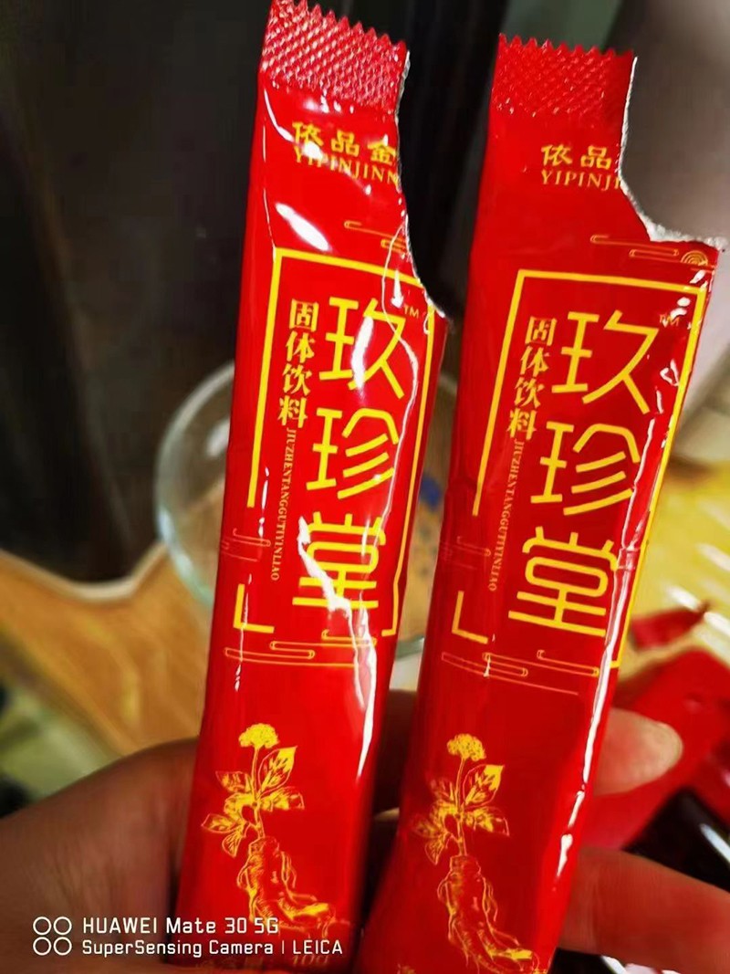   ��Ʒ���Z�����ù��w���04