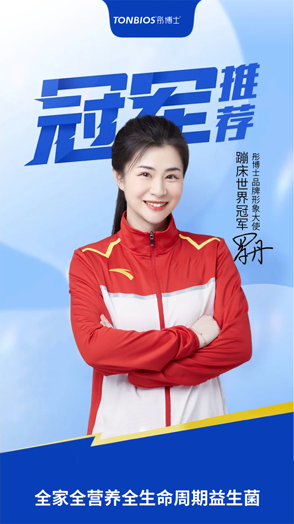 彤博士.png 彤博士.png