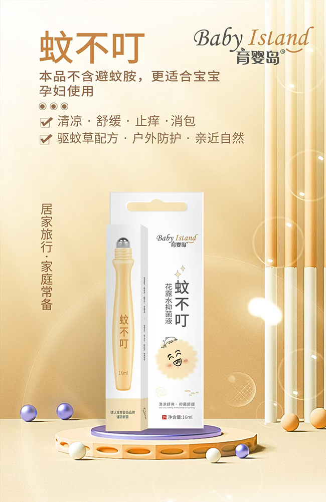 ����u�ò�����¶ˮ�־�Һ �L����.jpg