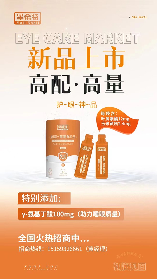 ��ϣ���{(l��n)ݮ����o�۾������� �����Ͱ���