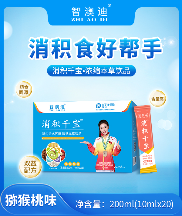 ���������eʳ���P(gu��n)ע���ǰĵ����eǧ����s�����Ʒ�����ճ��{(di��o)��