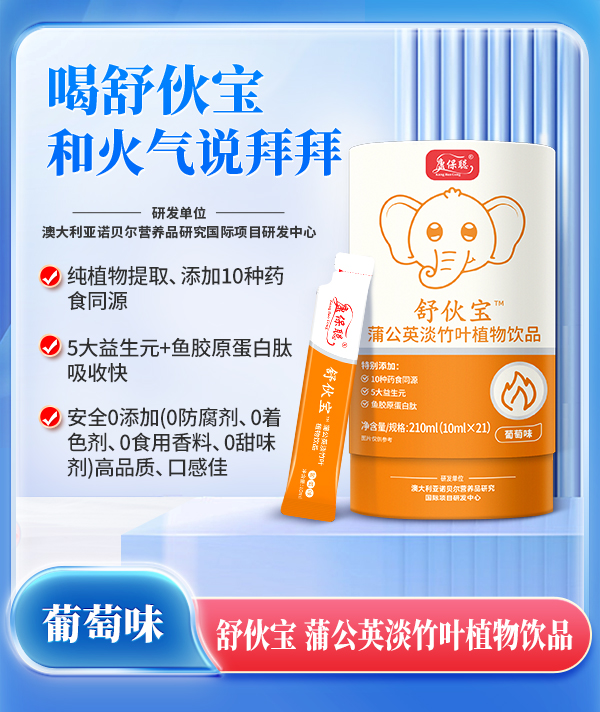 ��ע��ͯ�ճ����B(y��ng)��ِ�����������ѹ�Ӣ�����~ֲ���Ʒ�_�������Ʒ�¼o(j��)Ԫ