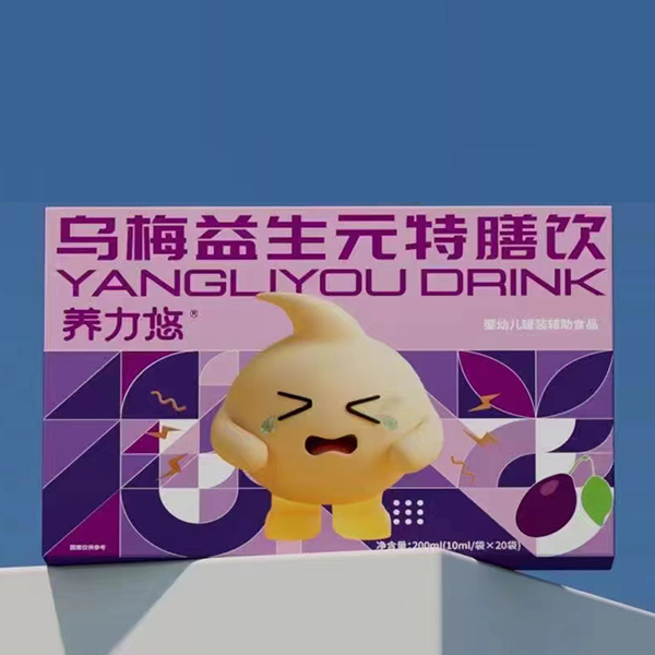 養(yǎng)力悠烏梅益生元特膳飲.jpg 養(yǎng)力悠烏梅益生元特膳飲.jpg