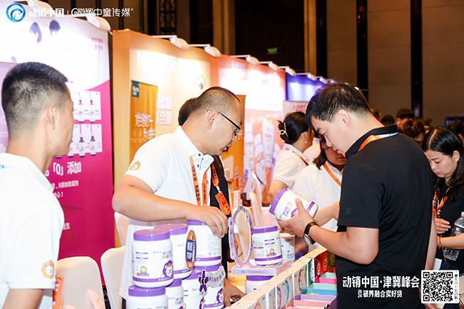 動(dòng)銷中國(guó)津冀峰會(huì)盛啟 施貝安引領(lǐng)母嬰市場(chǎng)新風(fēng)尚 (2).jpg 動(dòng)銷中國(guó)津冀峰會(huì)盛啟 施貝安引領(lǐng)母嬰市場(chǎng)新風(fēng)尚 (2).jpg