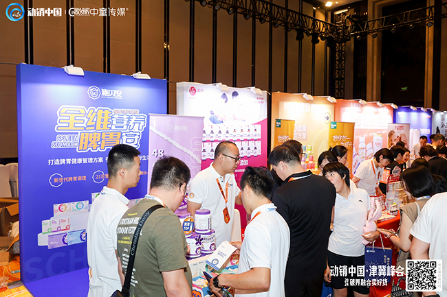 動(dòng)銷中國(guó)津冀峰會(huì)盛啟 施貝安引領(lǐng)母嬰市場(chǎng)新風(fēng)尚 (3).jpg 動(dòng)銷中國(guó)津冀峰會(huì)盛啟 施貝安引領(lǐng)母嬰市場(chǎng)新風(fēng)尚 (3).jpg