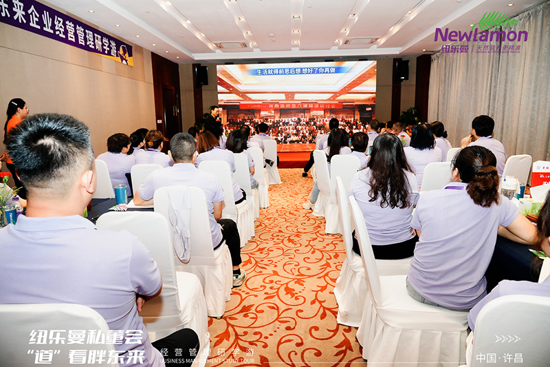 紐樂(lè)曼私董會(huì)“道”看胖東來(lái)&企業(yè)經(jīng)營(yíng)管理研學(xué)游07.jpg 紐樂(lè)曼私董會(huì)“道”看胖東來(lái)&企業(yè)經(jīng)營(yíng)管理研學(xué)游07.jpg