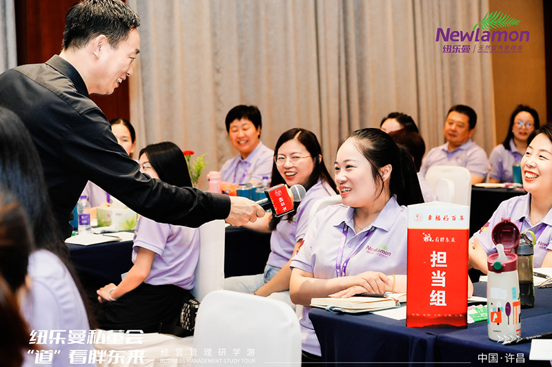 紐樂(lè)曼私董會(huì)“道”看胖東來(lái)&企業(yè)經(jīng)營(yíng)管理研學(xué)游06.jpg 紐樂(lè)曼私董會(huì)“道”看胖東來(lái)&企業(yè)經(jīng)營(yíng)管理研學(xué)游06.jpg