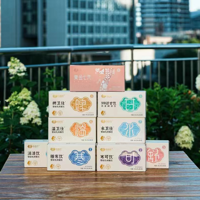 頤膳師嬰幼兒特膳飲3.jpg 頤膳師嬰幼兒特膳飲3.jpg