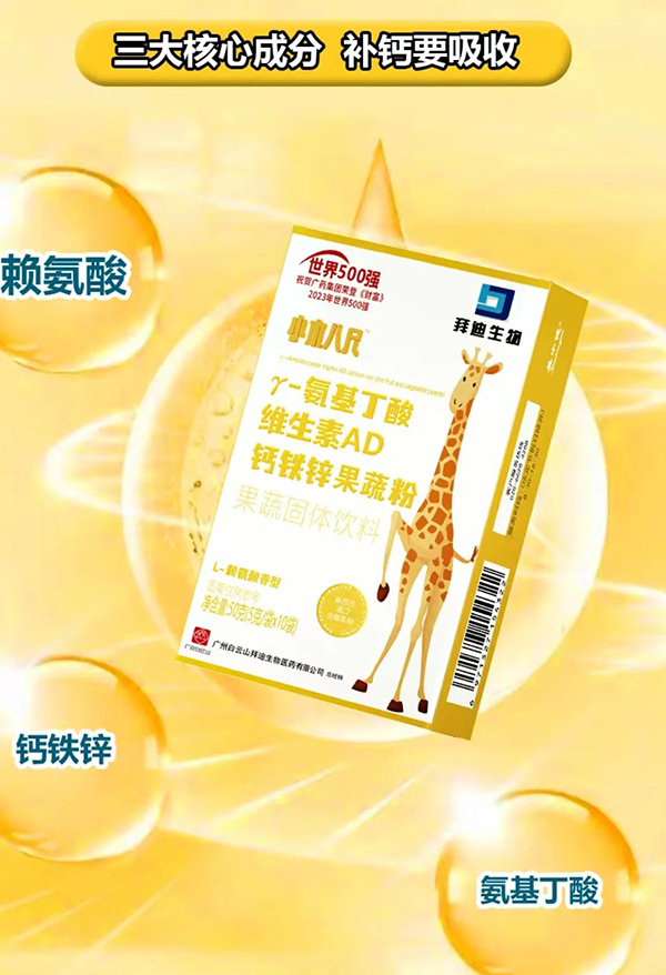 Сľ�˳ߦ�-��������S����AD�}�F�\���߷� OEM �����_(k��i)��������ĸ�뽡����ƪ