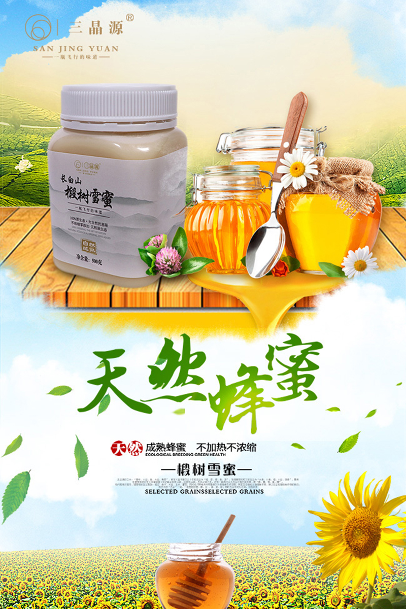 ����Դ�L(zh��ng)��ɽ鲘�(sh��)ѩ��.jpg